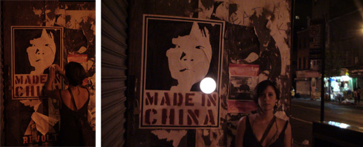 touch light - made in china